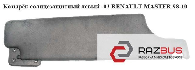 8200466883 Renault (RVI)