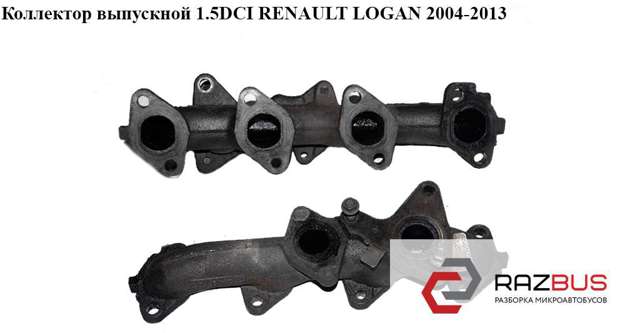 Колектор впускний 8200468141 RENAULT