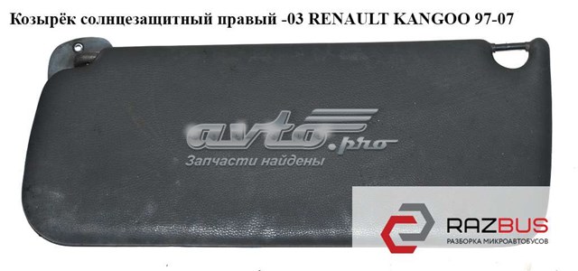 8200485129 Renault (RVI)