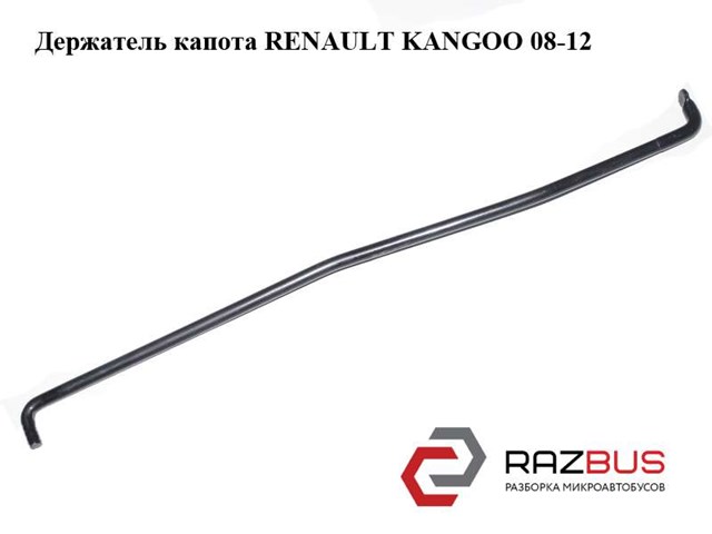 Упор капоту 8200497788 RENAULT