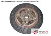 Диск зчеплення 8200509419 RENAULT