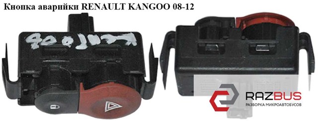 Кнопка аварийки   renault kangoo 08-12 (рено канго); 8200214896,8200483813,8200409382,8200523299 8200523299