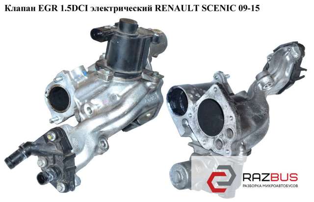 Клапан EGR, рециркуляції газів 8200550348 RENAULT