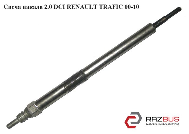 Свічки розжарювання 8200561251 RENAULT