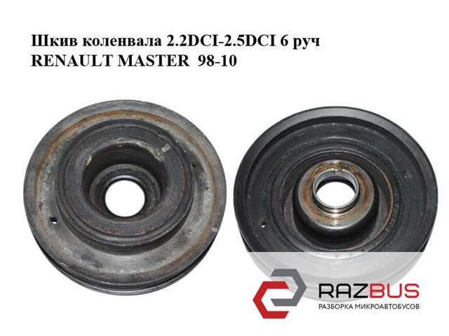 Болт колінвалу 8200580343 RENAULT