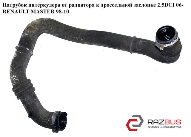 Шланг/патрубок интеркуллера 8200582483 RENAULT