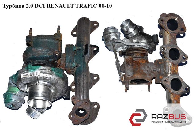 Турбокомпресор 8200637628 RENAULT