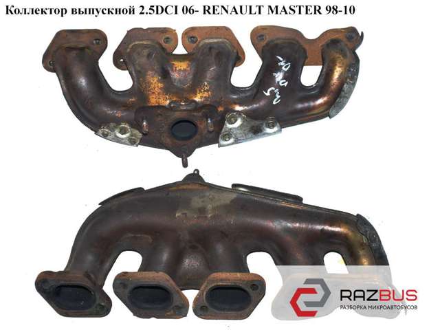 Газопроводи (колектор випускний) 8200641758 RENAULT