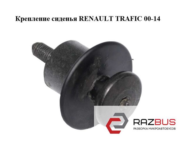 8200680253 Renault (RVI)