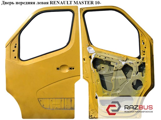 Направляюча скла рамки двері, переднього ліва 8200683409 RENAULT