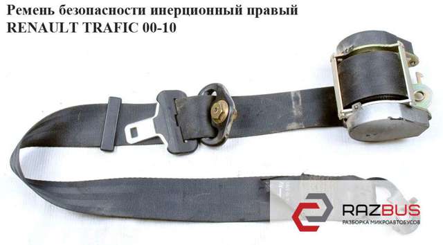 Ремені безпеки 8200696522 RENAULT