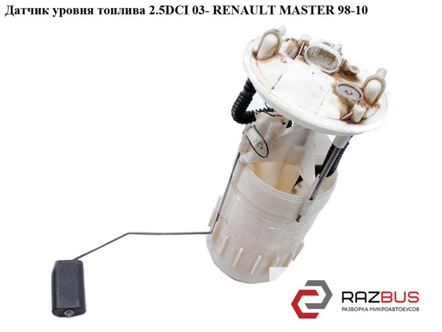 Модуль бензонасоса 8200704611 RENAULT