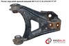 Важіль передній правий renault kangoo 97-07; nissan kubistar 03-08 8200739495