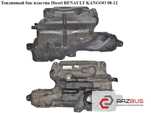 Бак паливний 8200782136 RENAULT