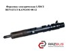Форсунка вприску палива 8200815416 RENAULT