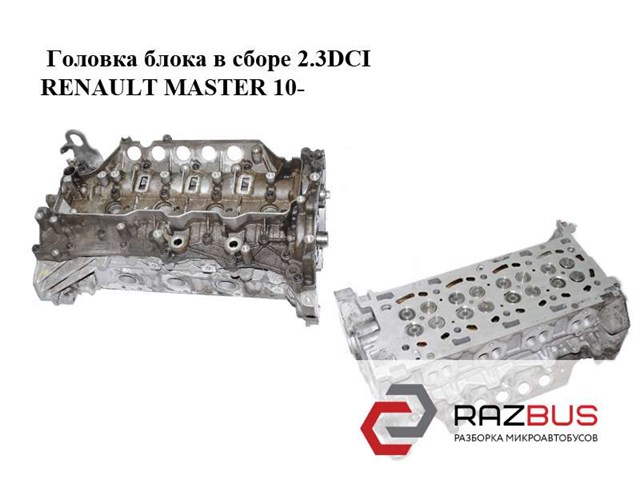 8200908998 Renault (RVI)