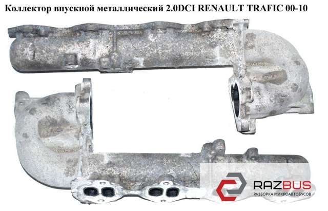 Колектор впускний 8200915216 RENAULT