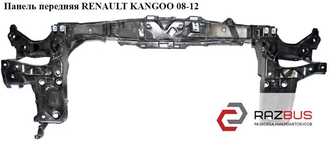 Панель передняя   renault kangoo 08-12 (рено канго); 606204qt,606204,8201130847,8200393685 8201130847