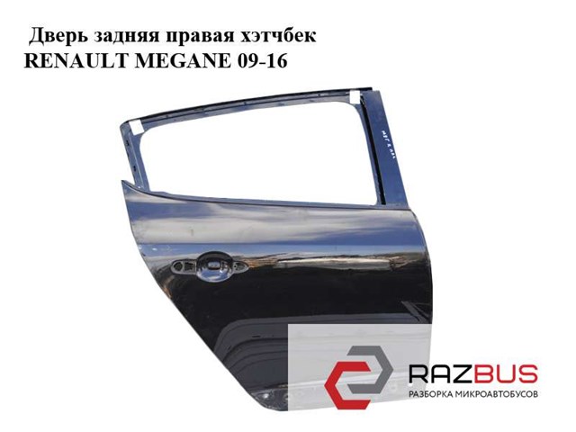 Двері задні, праві 821008419R RENAULT