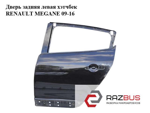Двері пасажирськи задні ліві 821018543R RENAULT