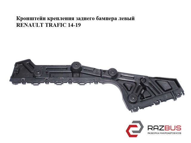 Кріплення бамера ліве 852259463R RENAULT