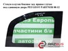 Скло кузова/багажного відсіку, праве Citroen Berlingo