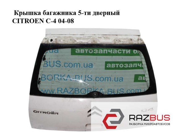 П'яті двері 8701T9 PEUGEOT