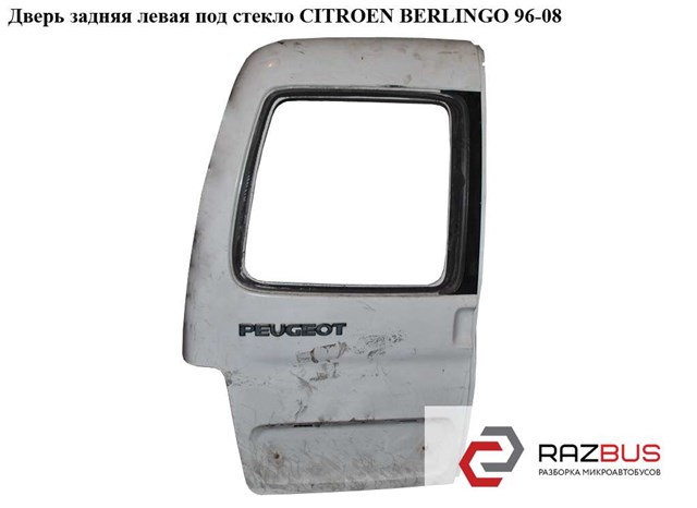 870242 Peugeot/Citroen