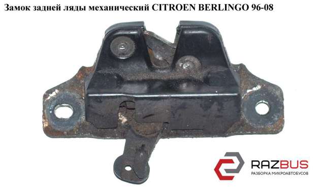 Замок п'ятих дверей Peugeot Partner 1