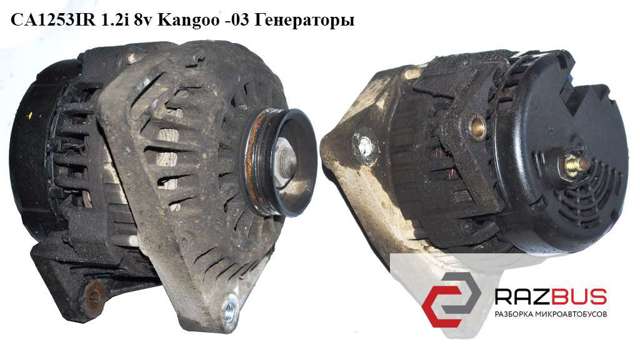 Авто генератор 873348 RENAULT