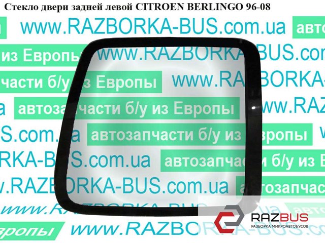 Скло багажної двостулкової двері, лівої 8744G8 PEUGEOT