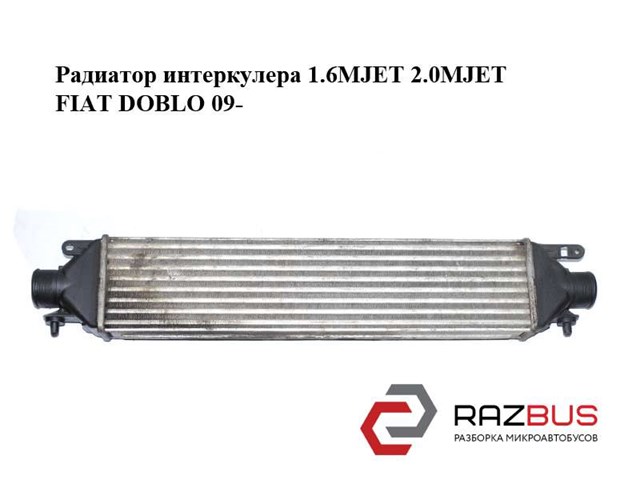 896255500 Fiat/Alfa/Lancia