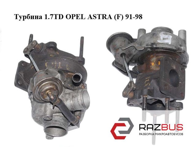 Турбокомпресор 8970372300 OPEL
