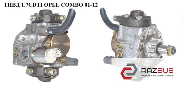 Насос паливний високого тиску (ПНВТ) - DIESEL 8973138622 OPEL