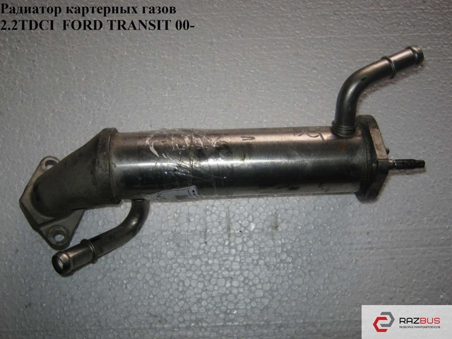 Радіатор системи рециркуляції ОГ 8C1Q9F464AB FORD