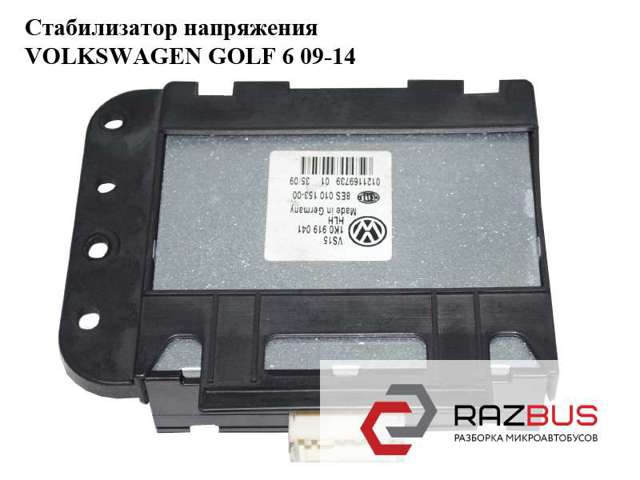 Блок управління бортової мережі 8ES01015300 VAG