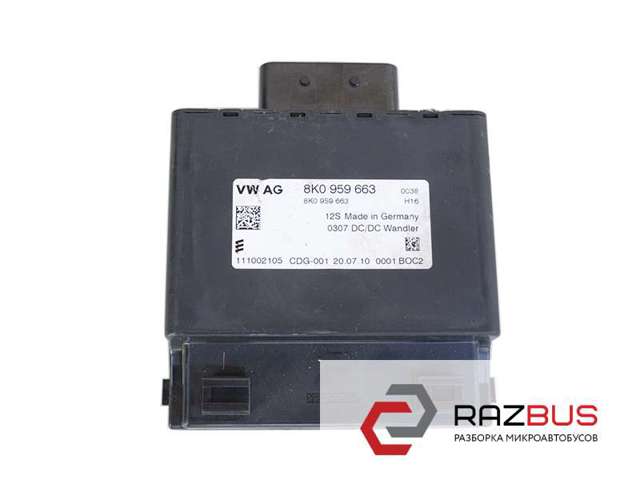 Стабілізатор напруги 8K0959663 VAG