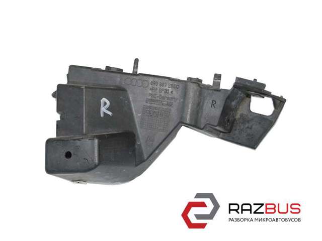 Напрямна переднього бампера, права 8R0807284C VAG
