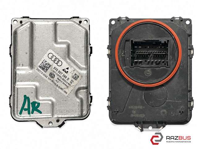 Модуль керування (ЕБУ) світлом фар 8V0907399D VAG