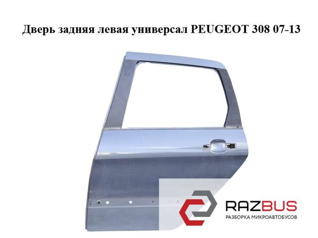 Двері пасажирськи задні ліві 9006N6 PEUGEOT