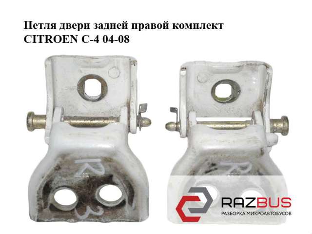 Петля передніх дверей, правою 9037A1 PEUGEOT