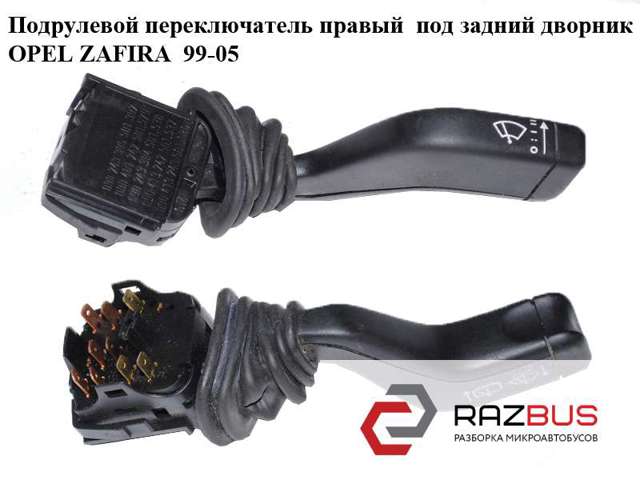 90413242 Opel