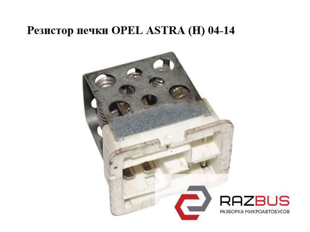 Реле обігрівача 90560362 OPEL