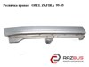 Ресничка правая   opel zafira  99-05 (опель зафира); 90580652 90580652