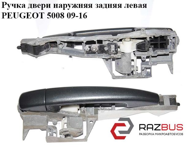 Зовнішня ручка правих дверей 9101KH PEUGEOT