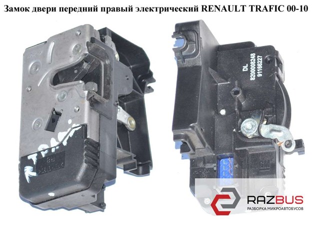 Замок передніх пасажирських дверей 91166227 RENAULT