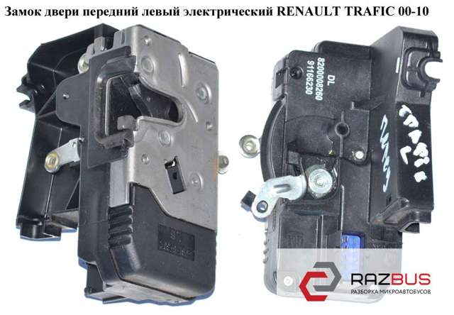 Замок водійських дверей Opel Vivaro A