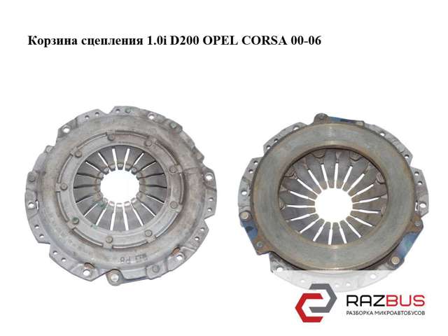 Пелюстковий кошик зчеплення 9126725 OPEL