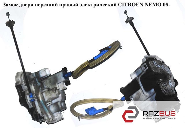 Замок задньої дверї, правої 9138AH PEUGEOT