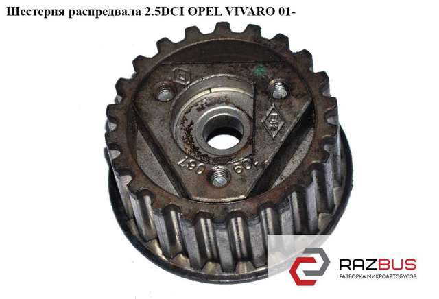9201530 Opel